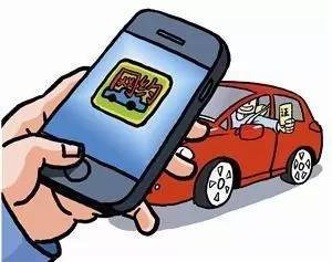 網約車與順風車政策全解讀 營運證、報廢年限及核心問題