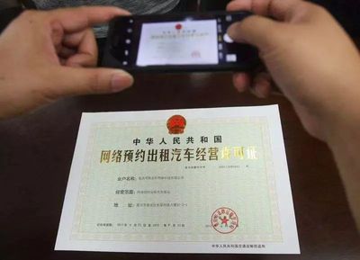 滴滴“著急”上市背后的煩惱 網絡預約出租汽車經營的機遇與挑戰