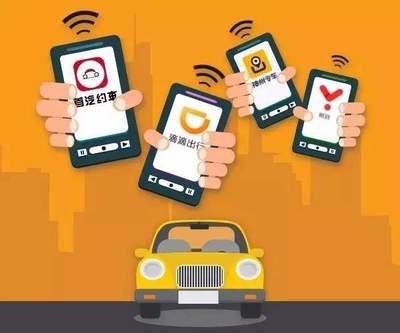 2018哈爾濱網約車新政常見問題解答一覽