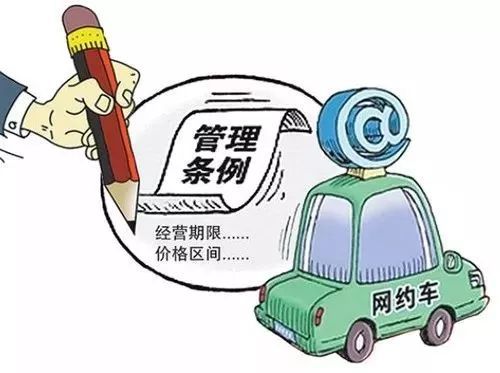 網(wǎng)絡(luò)預(yù)約出租汽車經(jīng)營(yíng) 合規(guī)運(yùn)營(yíng)是底線，三亞嚴(yán)查違規(guī)行為