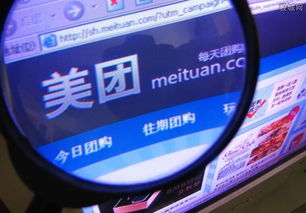美團(tuán)打車被約談的背后 解讀網(wǎng)絡(luò)預(yù)約出租汽車經(jīng)營(yíng)監(jiān)管新動(dòng)向
