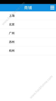 房車租賃網(wǎng)app 房車租賃網(wǎng)app官方版蘋果手機(jī)預(yù)約 v1.0 嗨客手機(jī)下載站